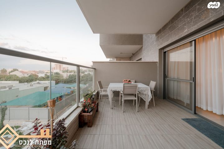 דירה, קטיף, נתיבות מערב, נתיבות