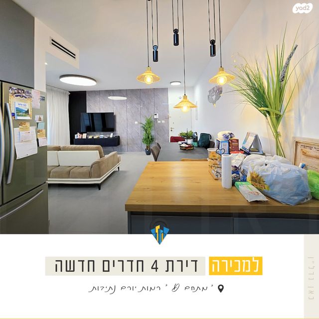 דירה, אריאל שרון, נווה שרון / שער העיר, נתיבות