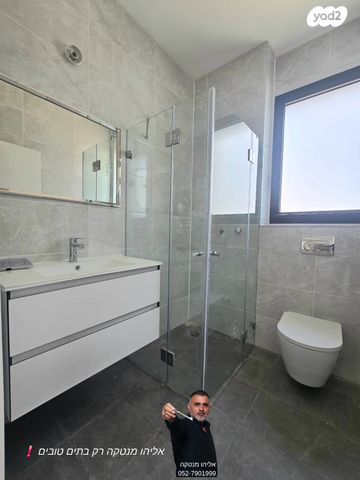 דירה, דרך ששת הימים, סלע, רחובות