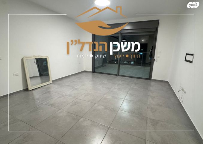 דירה, משה לוי, רמלה