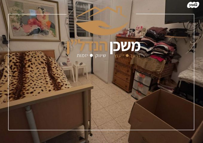 דירה, וילנה, רמלה