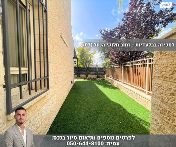 דו משפחתי, חלוקי נחל, נופי סלע, מעלה אדומים