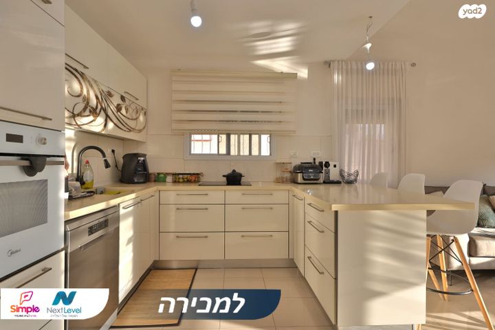 דירה, שלמה לביא 6, חיפה