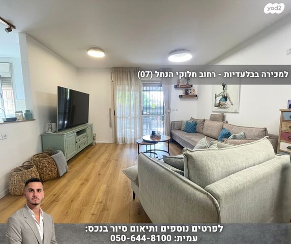 דו משפחתי, חלוקי נחל, נופי סלע, מעלה אדומים