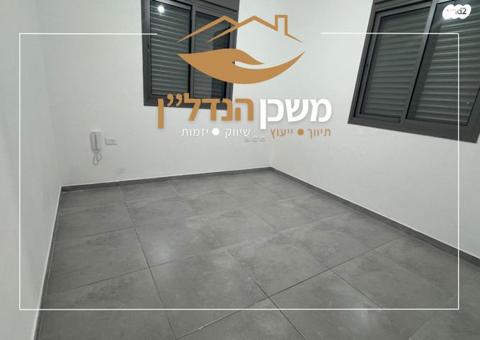 דירה, משה לוי, רמלה