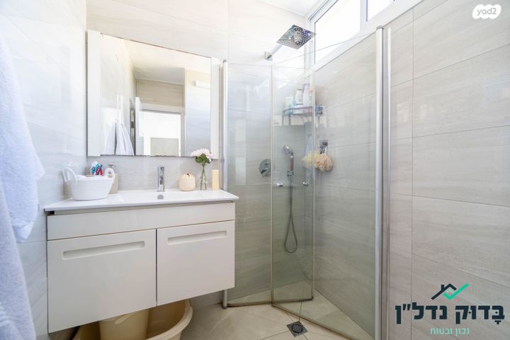 דירה, ארבע ארצות 22, ג'סי כהן, חולון