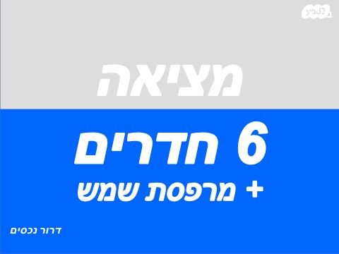 אליעזר בן יהודה 