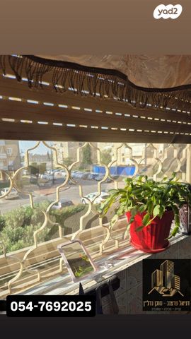 דירה, מפרץ שלמה, עכו