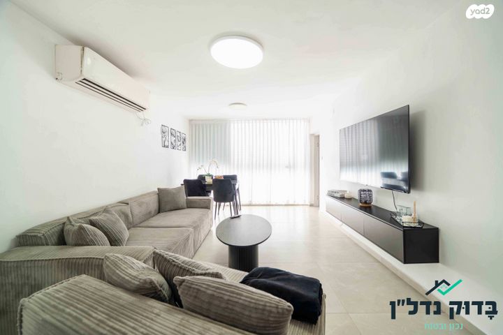 ארבע ארצות 22