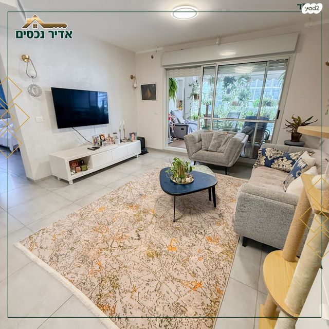 דירה, גבעת אוסישקין, נהריה