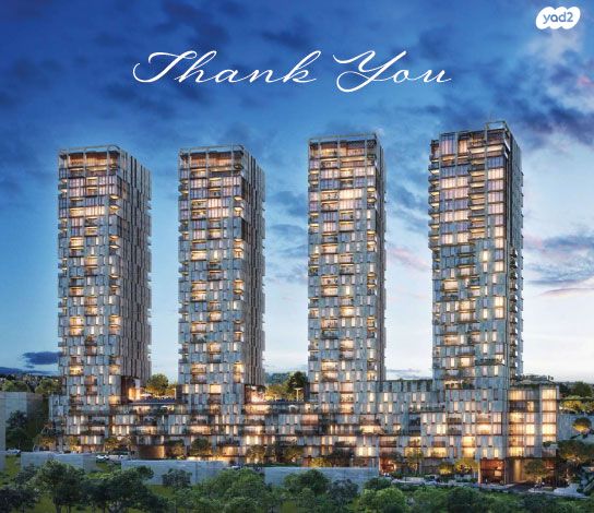 דירה, ירושלים