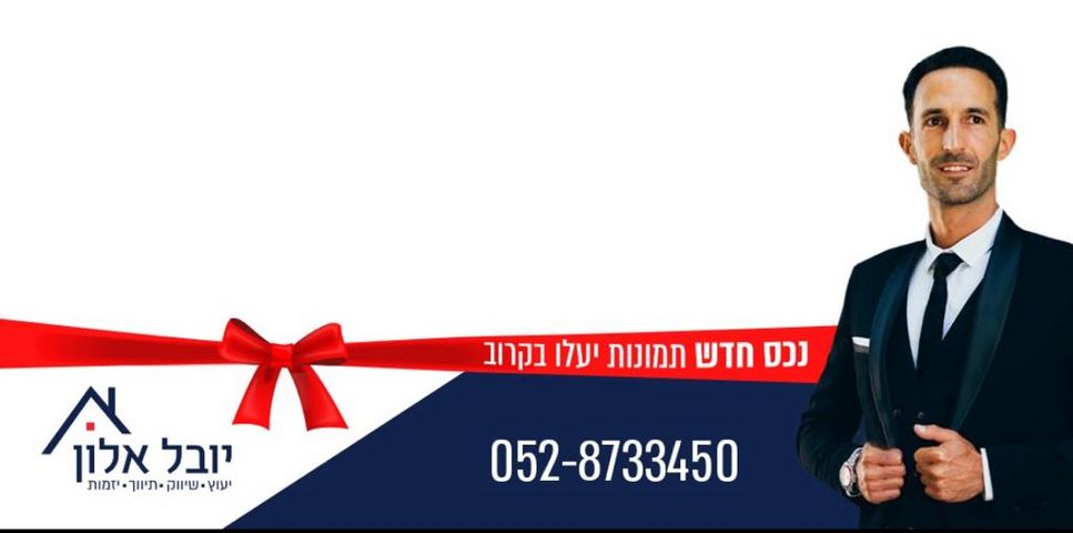 לאה גולדברג 