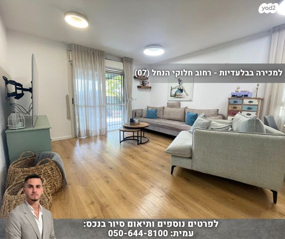 דו משפחתי, חלוקי נחל, נופי סלע, מעלה אדומים