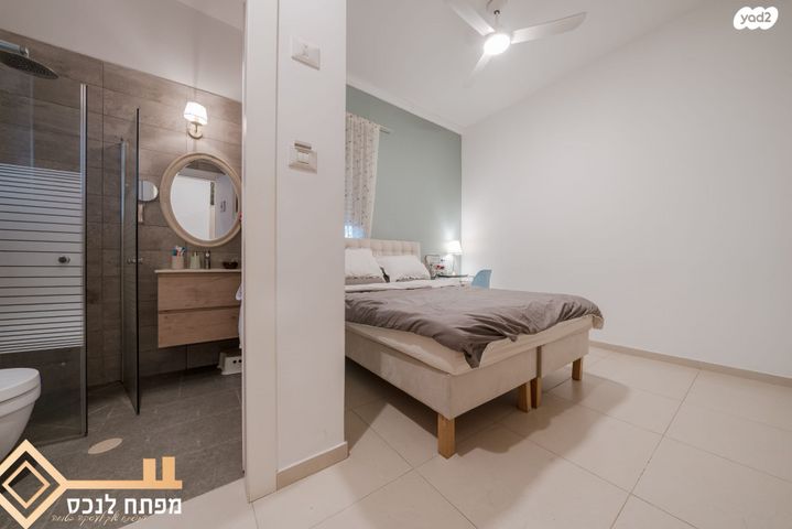 דירה, קטיף, נתיבות מערב, נתיבות