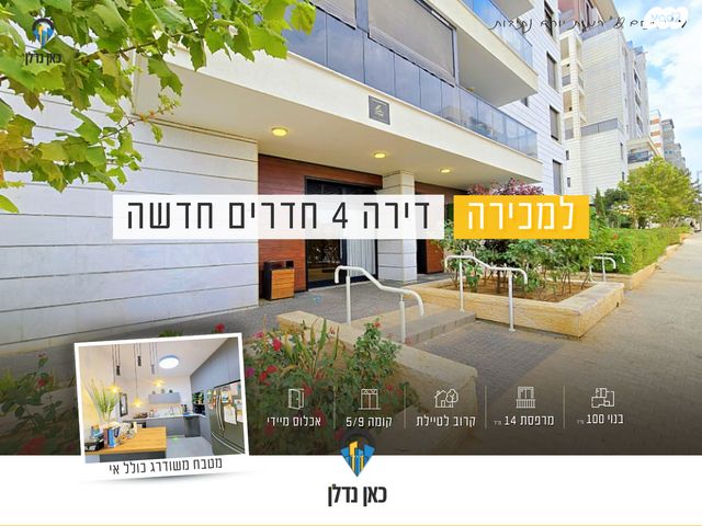 אריאל שרון 
