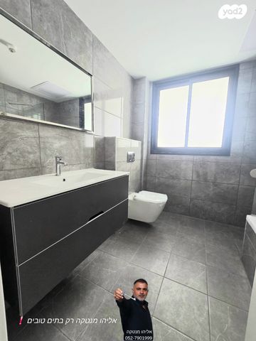 דירה, דרך ששת הימים, סלע, רחובות