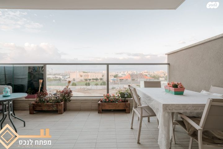 דירה, קטיף, נתיבות מערב, נתיבות