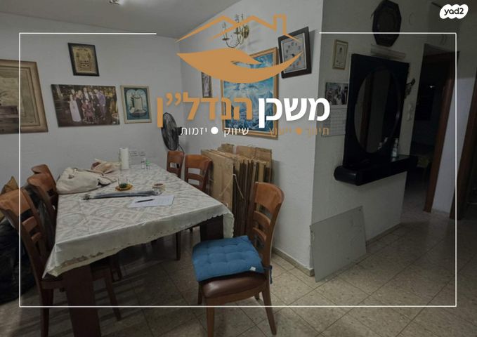 דירה, וילנה, רמלה