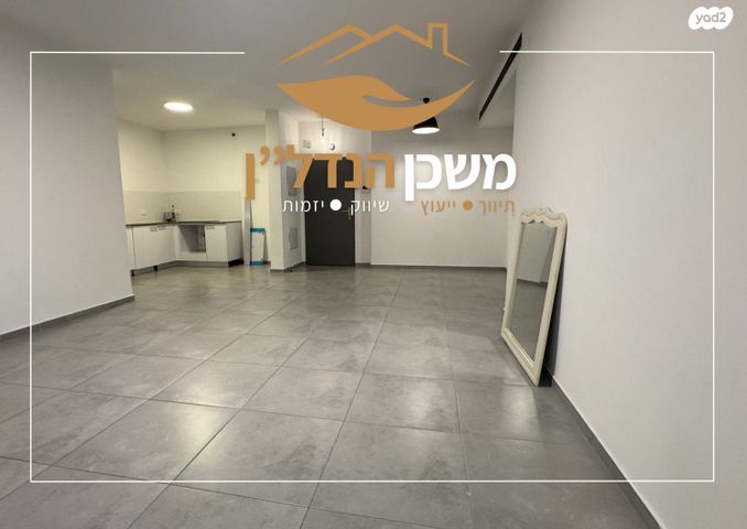 דירה, משה לוי, רמלה