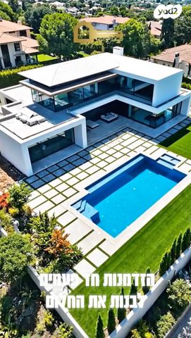 בית פרטי/ קוטג', סביון, סביון