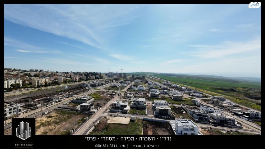 טבריה המושבה