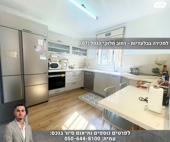 דו משפחתי, חלוקי נחל, נופי סלע, מעלה אדומים