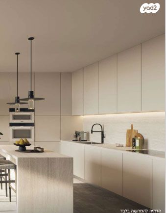 דירה, ירושלים