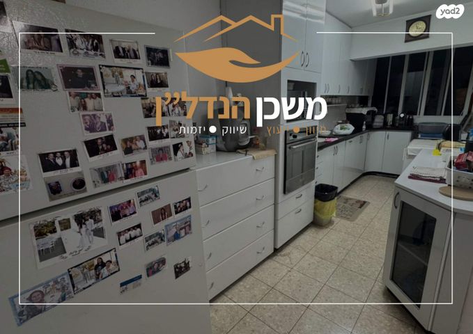 דירה, וילנה, רמלה