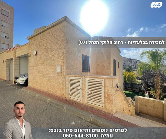 דו משפחתי, חלוקי נחל, נופי סלע, מעלה אדומים