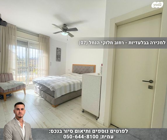 דו משפחתי, חלוקי נחל, נופי סלע, מעלה אדומים