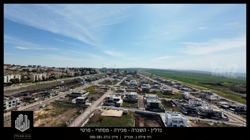 טבריה המושבה