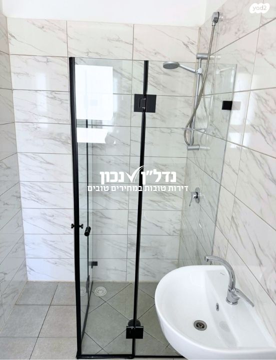 דירה, מודיעין מכבים רעות