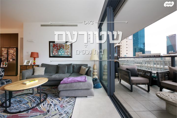 דירה, קרליבך, גני שרונה, קרית הממשלה, תל אביב יפו