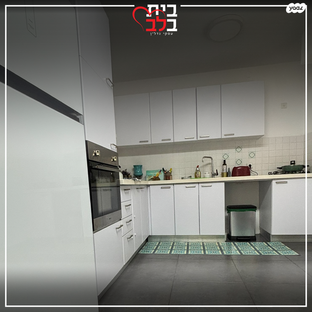 דירה, האימהות, סביוני נצר סירני, נס ציונה