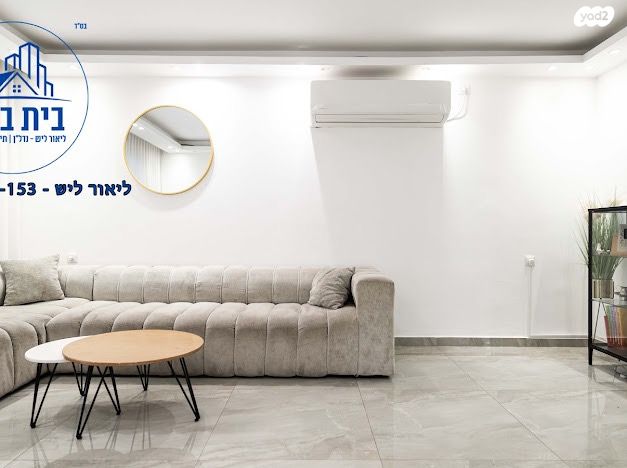 דירה, כינרת, רובע י"א, אשדוד