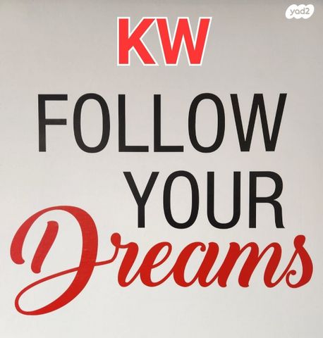 דירה, הרצליה