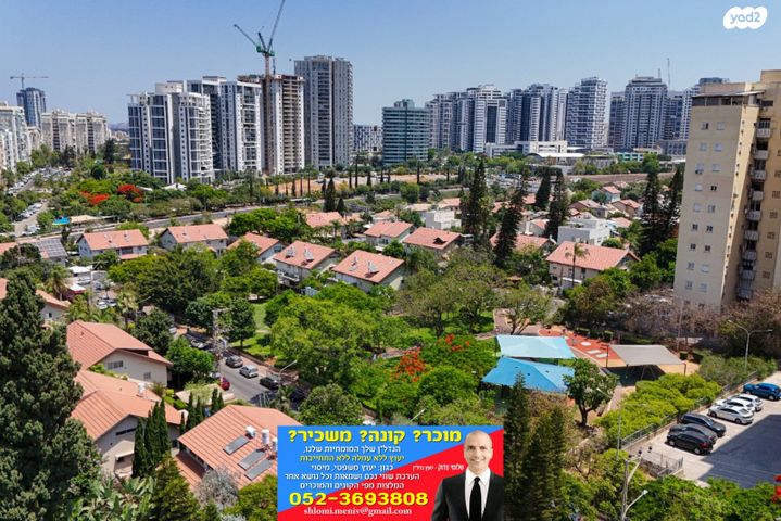 דירה, תנועת המרי, גני אילן, קרית אונו