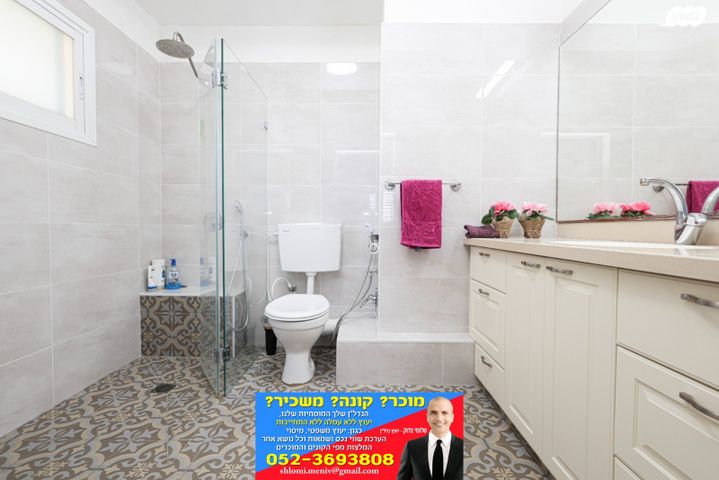 דירה, תנועת המרי, גני אילן, קרית אונו