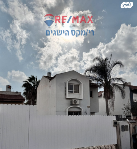 דו משפחתי, בשמת, נווה חורש, דימונה