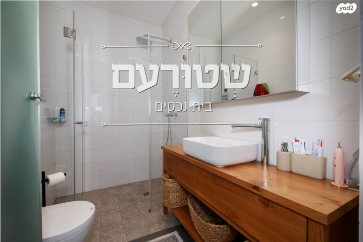 דירה, קרליבך, גני שרונה, קרית הממשלה, תל אביב יפו