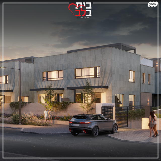 דו משפחתי, גבעת התור, נס ציונה