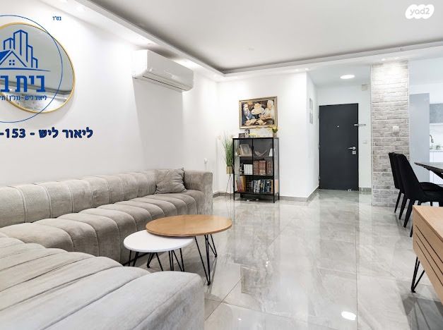 דירה, כינרת, רובע י"א, אשדוד