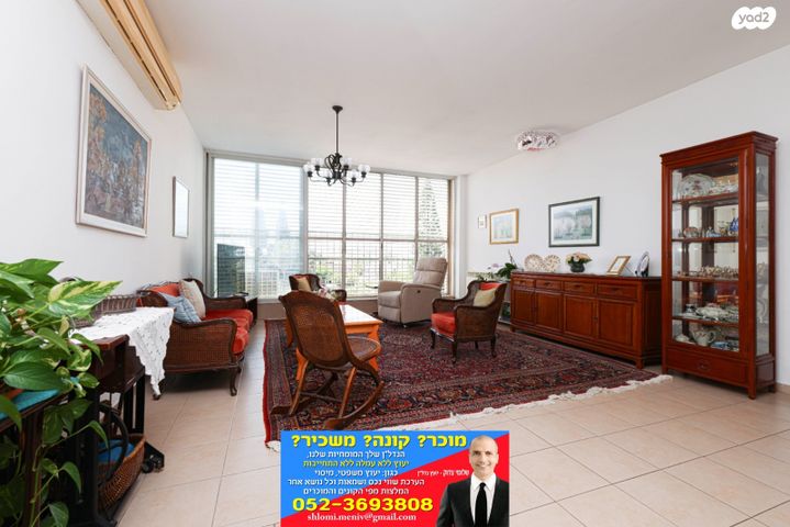 דירה, תנועת המרי, גני אילן, קרית אונו