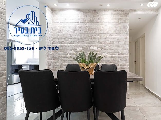 דירה, כינרת, רובע י"א, אשדוד