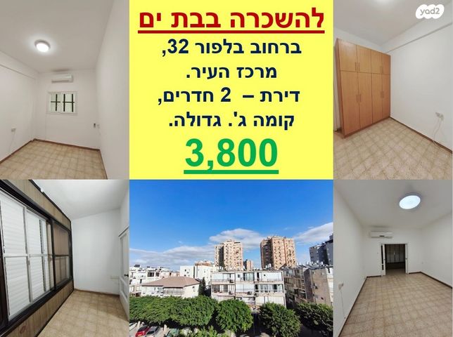 הגבול רוטשילד