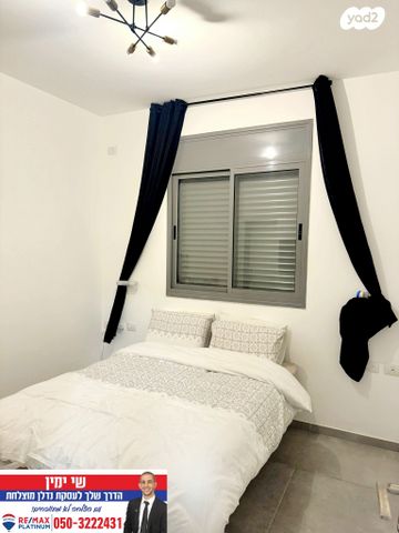 דירה, הררי, נווה יהושע, ערמונים, רמת גן