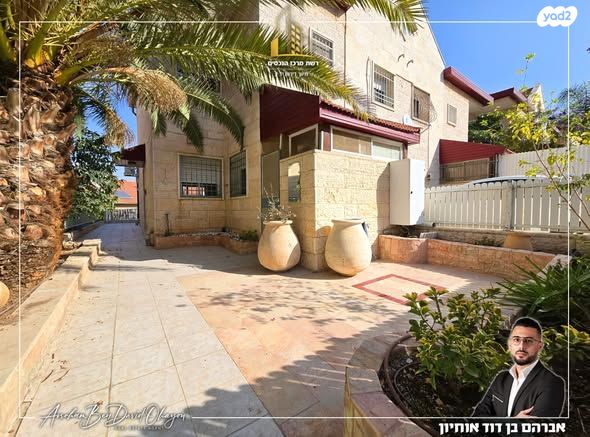 דו משפחתי, ירושלים