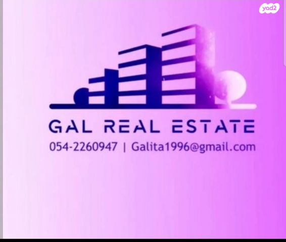 דירה, גבעת אבני