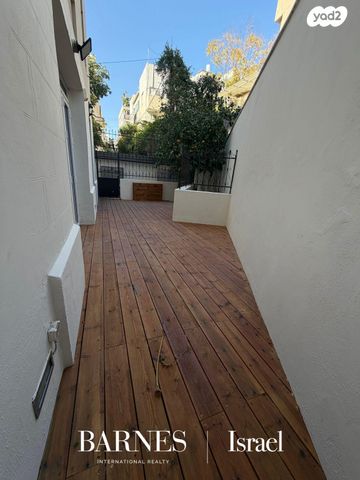 דירת גן, תל אביב יפו