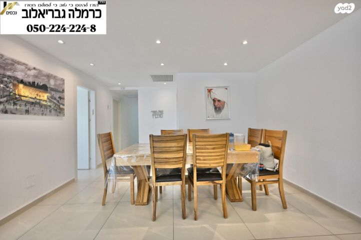 גג/ פנטהאוז, ארבל 8, בית בפארק ,פרדס בחסכון, אור יהודה